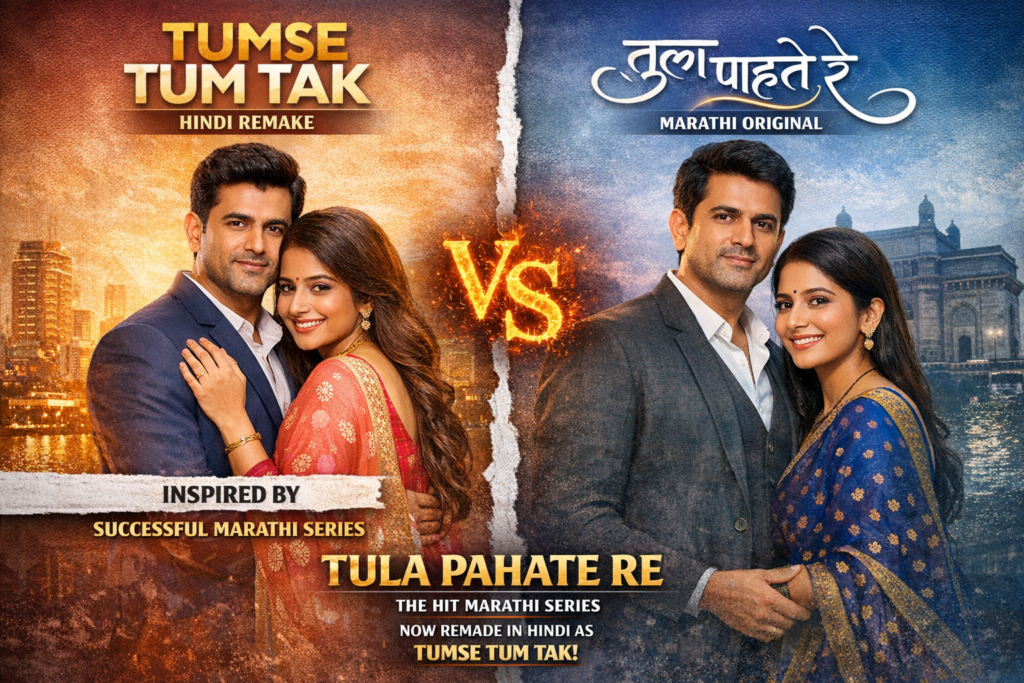 Tumse Tum Tak Hindi remake compared with Marathi original Tula Pahate Re promotional poster